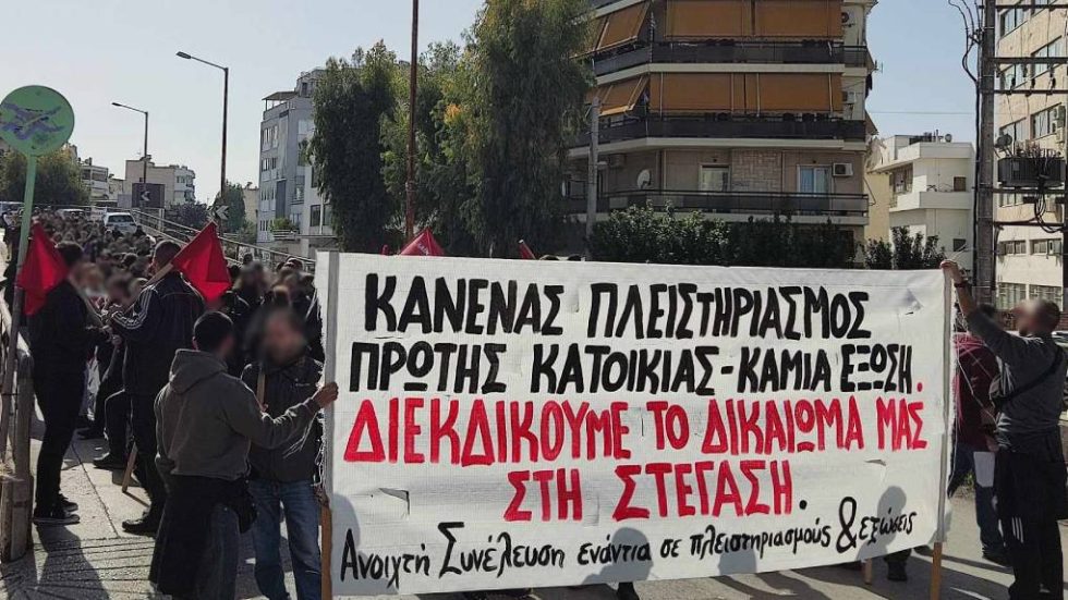 Πορεία